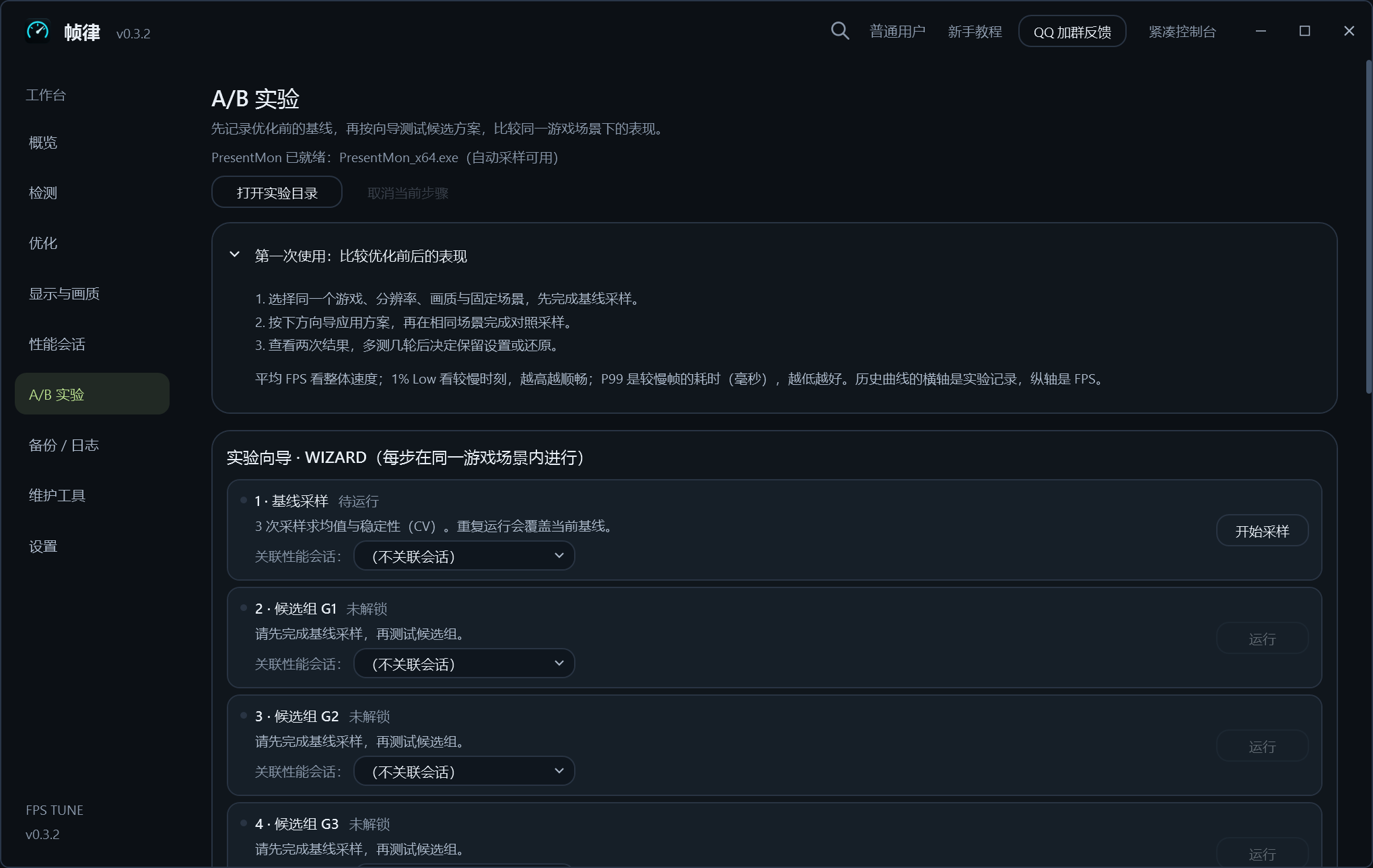 查看产品配图 · 2/2