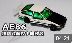 ae86.jpg