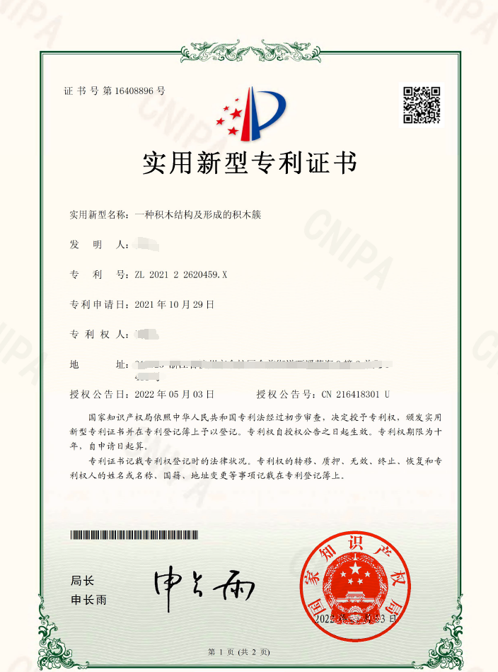 patent.png