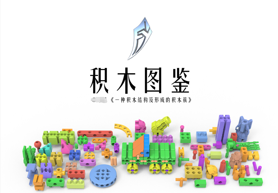 patent_building.png
