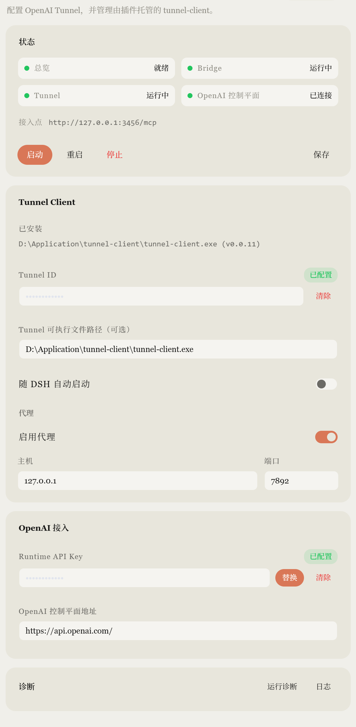 DSH Web ChatGPT Bridge settings running in a real installation