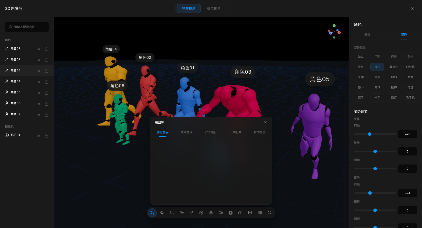项目截图