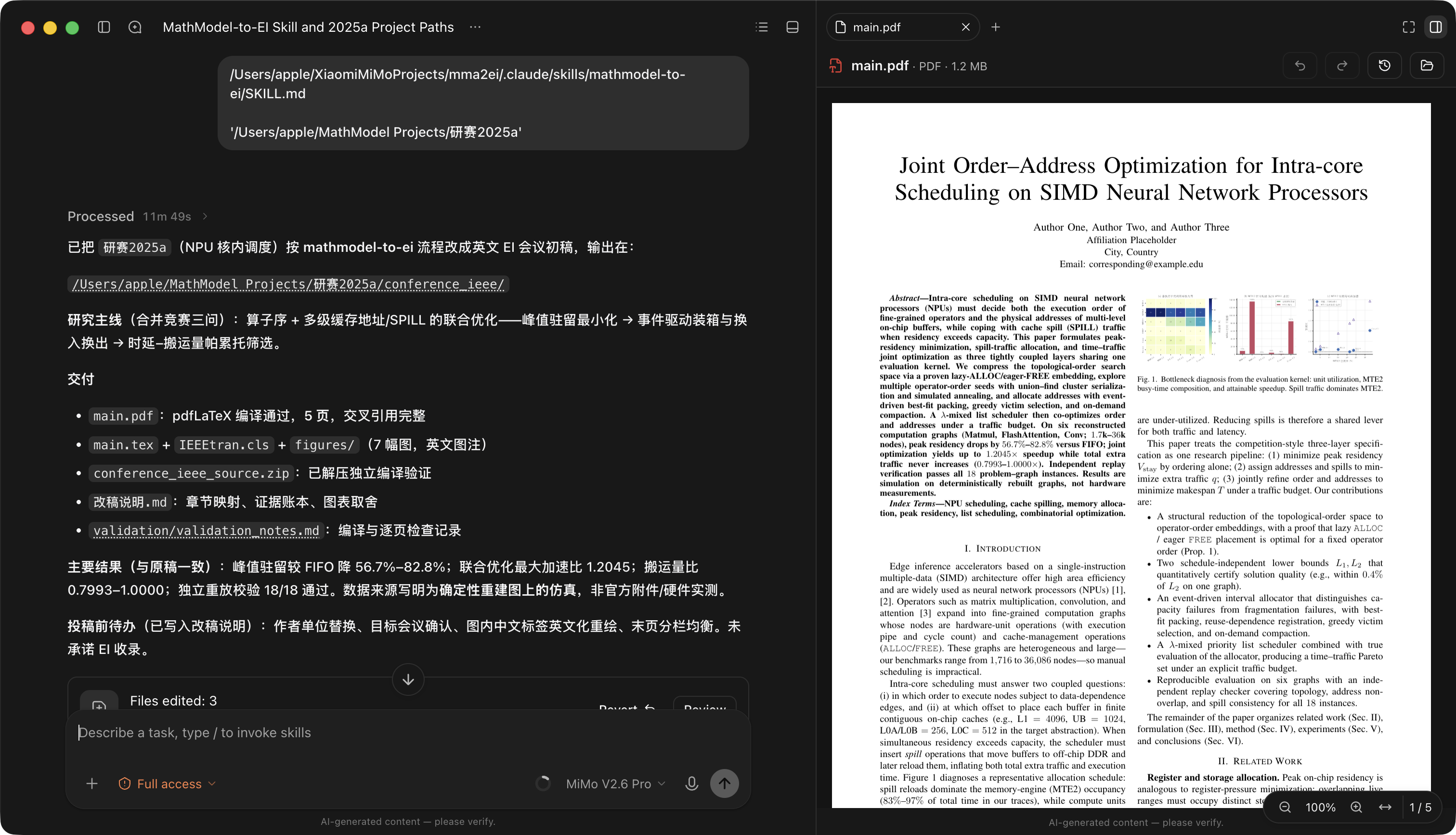 数模论文转英文会议论文示例：改稿交付清单与 IEEE 双栏论文预览