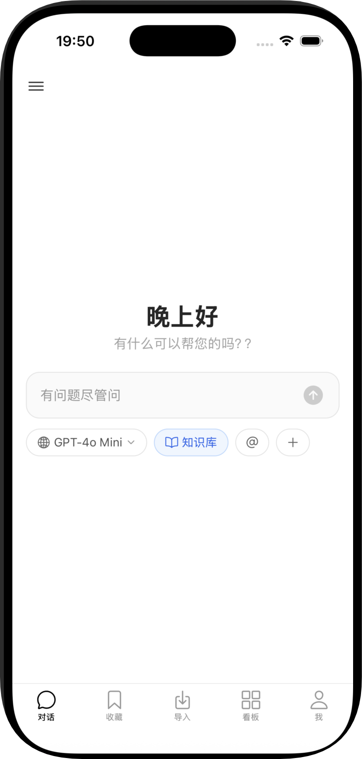 Mobile