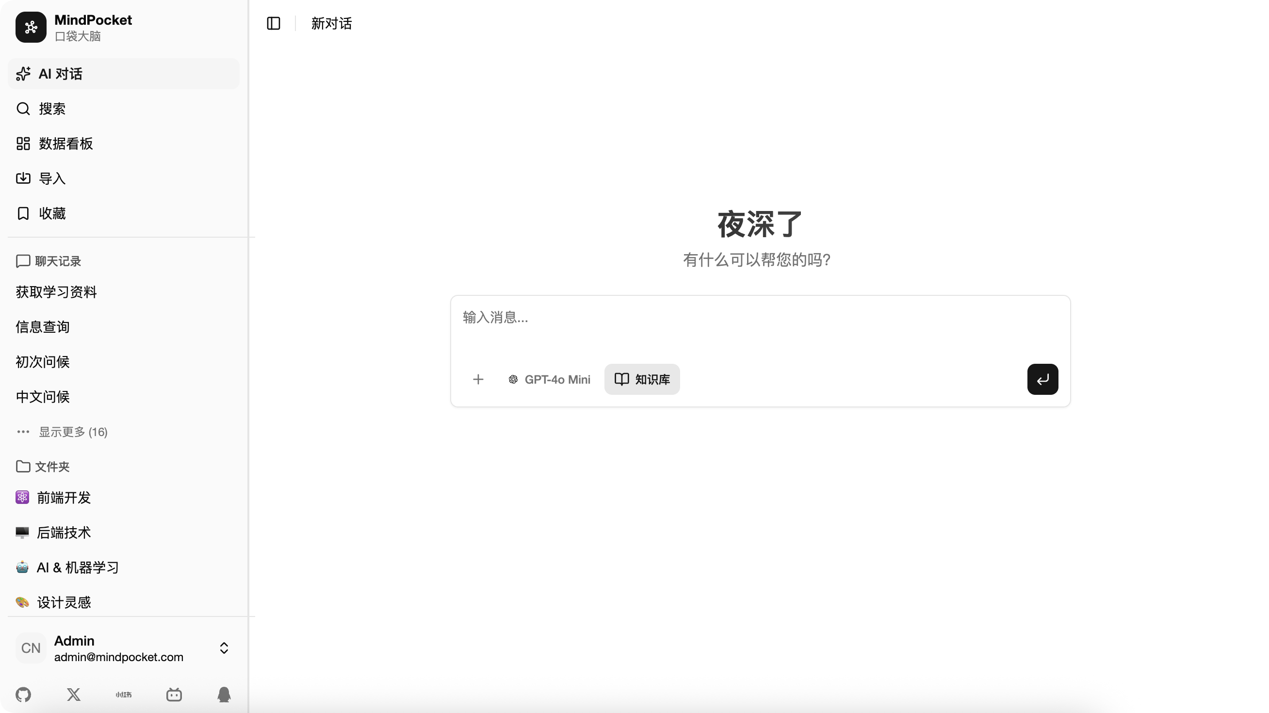 Web