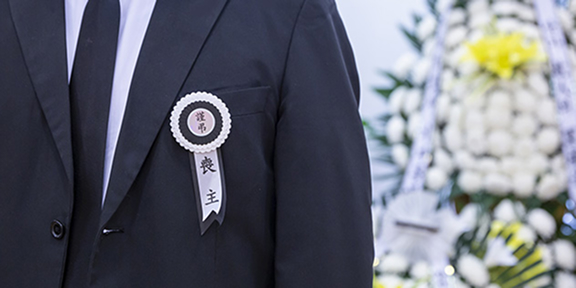 국가공인 장례지도사