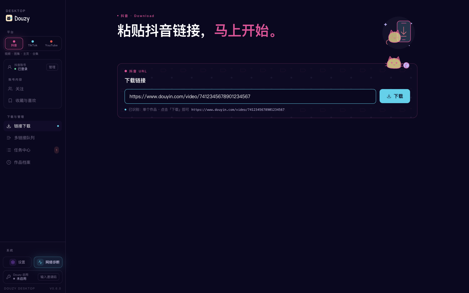 douyin-downloader adds desktop client for multi-platform downloads