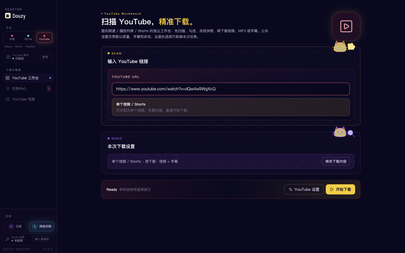Douzy Desktop의 YouTube Workbench 화면으로, 영상 URL을 스캔한 뒤 video·MP3·자막 다운로드 내용을 설정하는 작업 흐름을 보여줍니다.