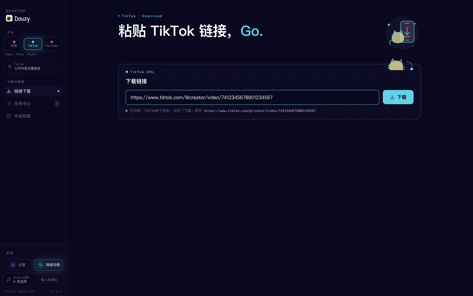 Douzy TikTok download workspace