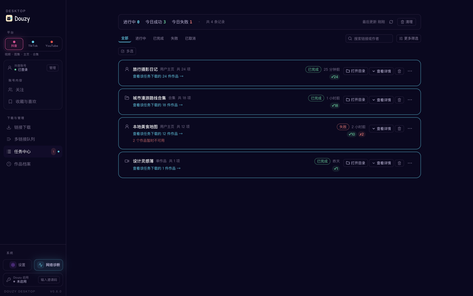Douzy Task Center