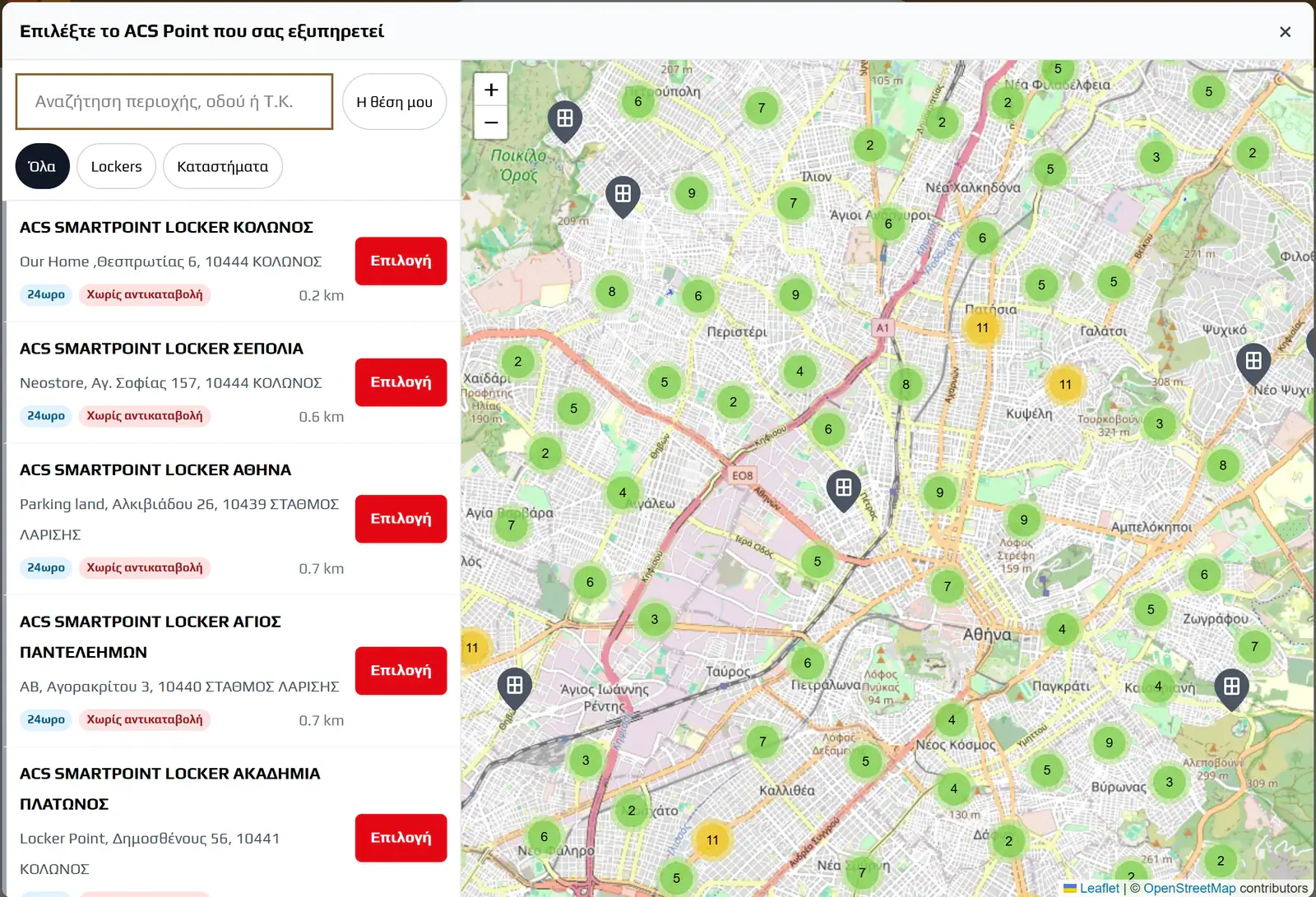 The ACS Points picker at checkout: a searchable list of ACS lockers and stores beside a clustered map