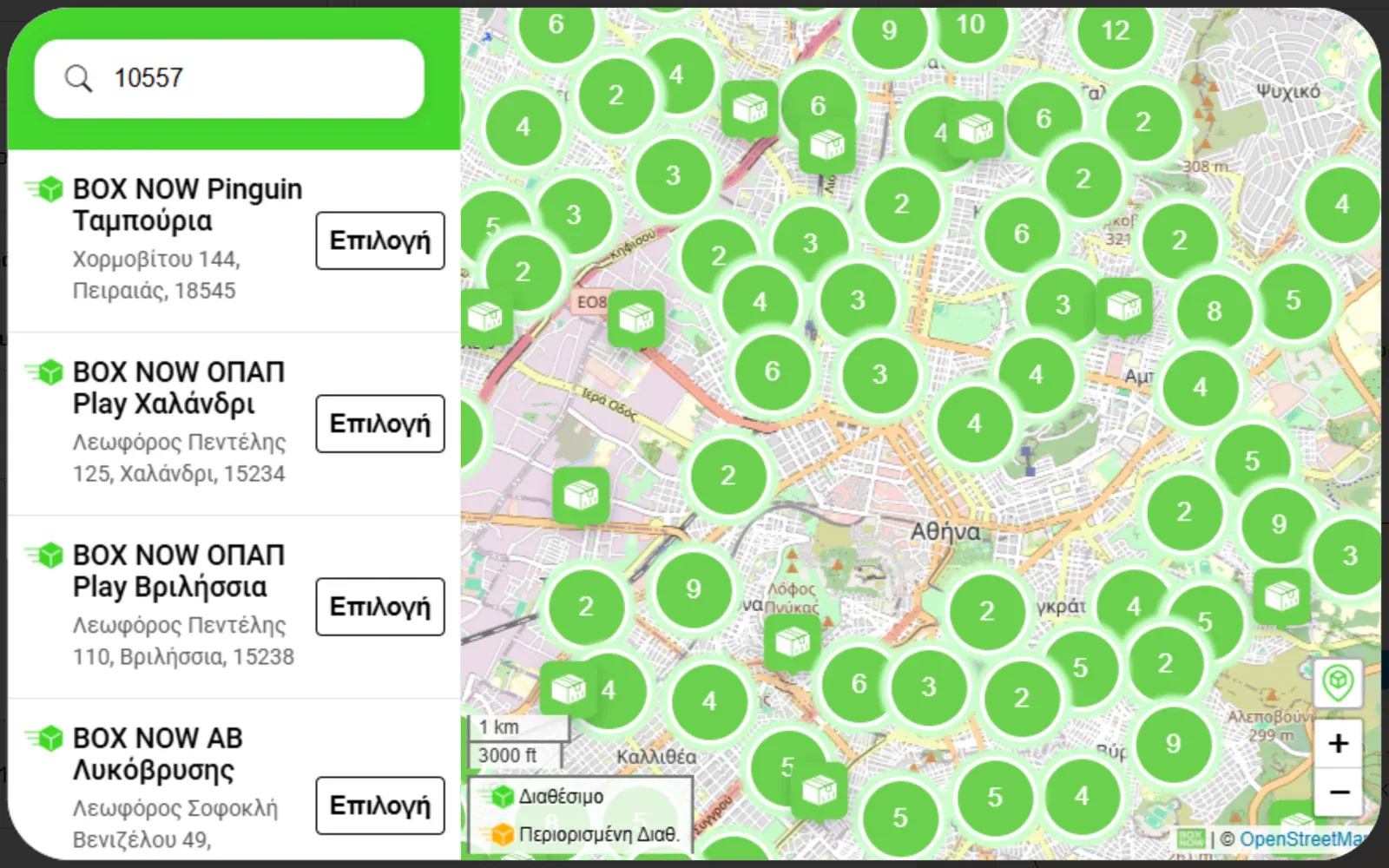 The BOX NOW locker picker opened from the checkout: nearby lockers listed beside BOX NOW's map