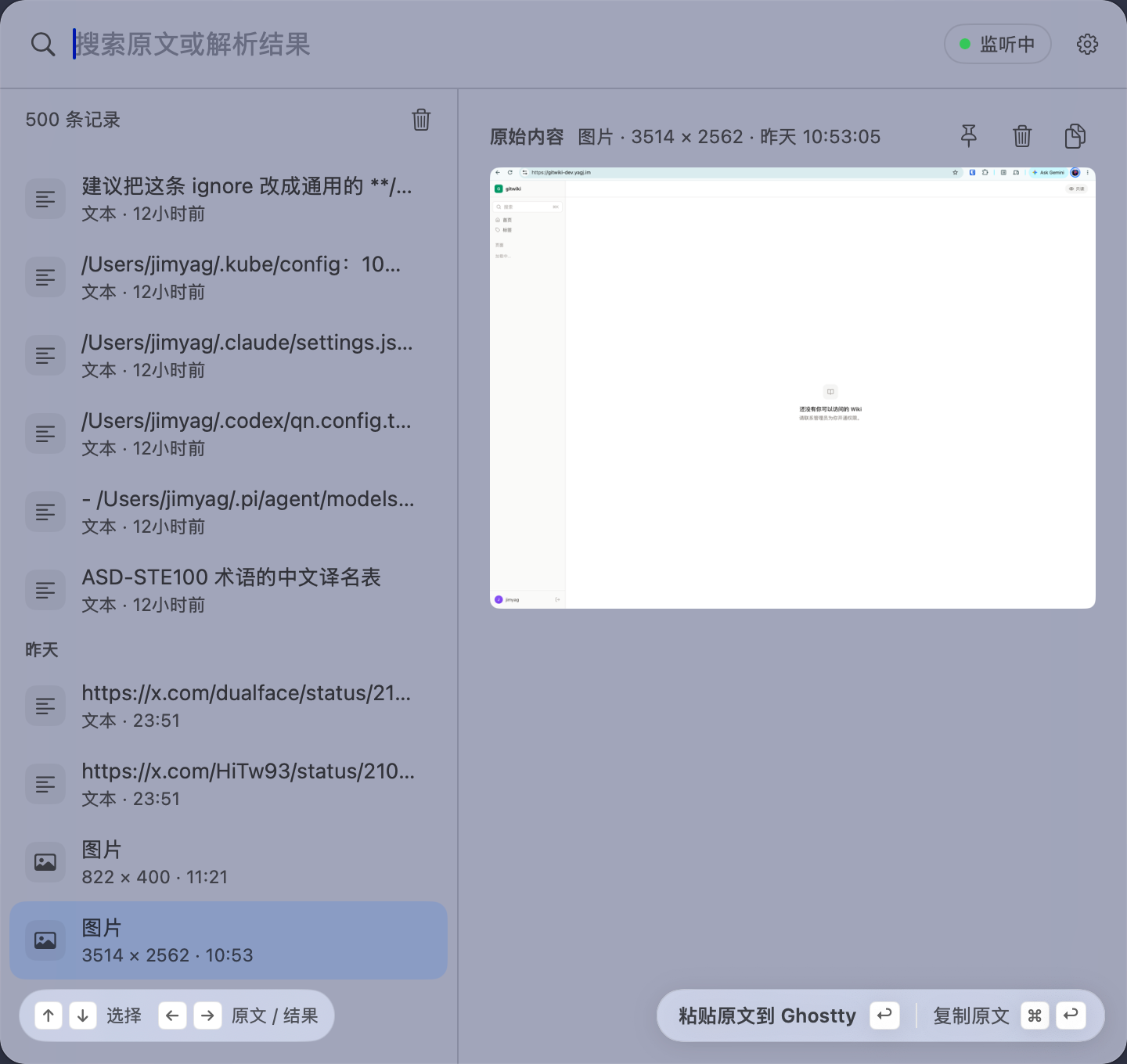 MCGA screenshot 1