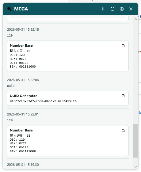 MCGA screenshot 4