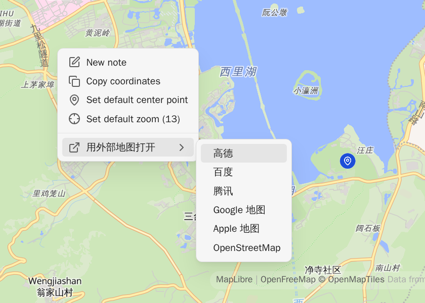 The map's right-click menu, with "Open in external map" opening a submenu of Amap, Baidu, Tencent, Google, Apple and OpenStreetMap