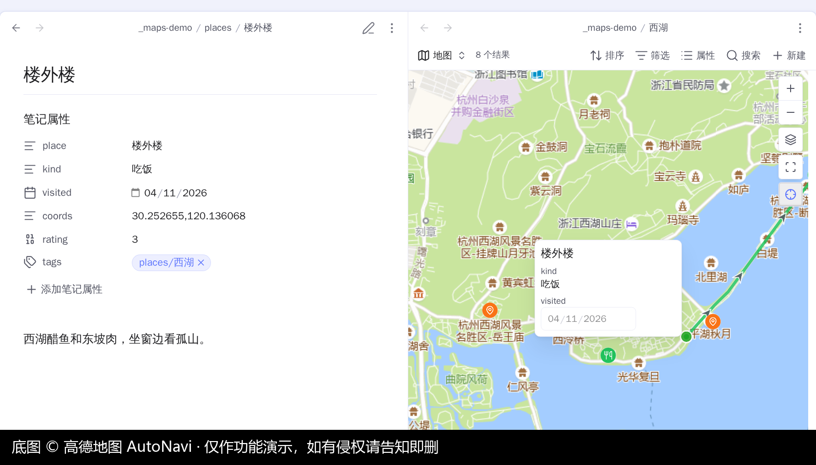 A note in one tab and the same base's map in the next one over, panned to that note's coordinate with its popup open and the follow button lit