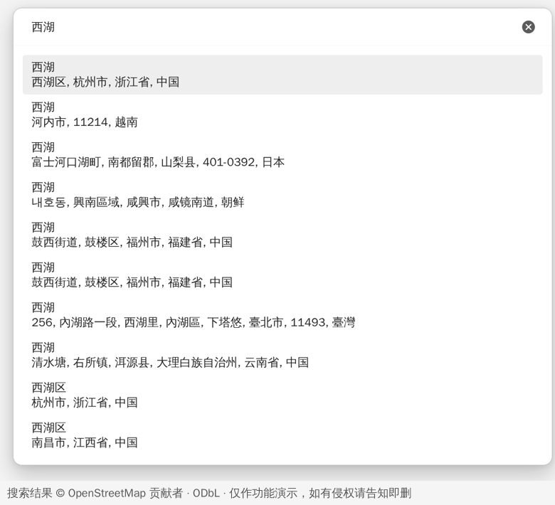 The search box, showing ten places of the same name across four countries, each with its address underneath