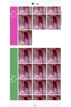 GitHub - moerweng/collectionViewLayout: 常用的自定义布局