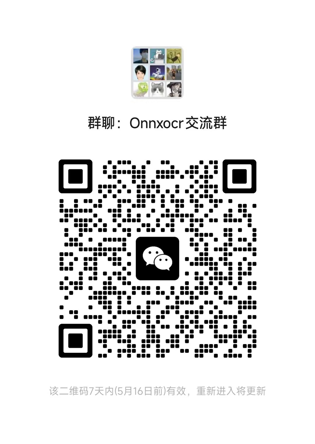 WeChat Group