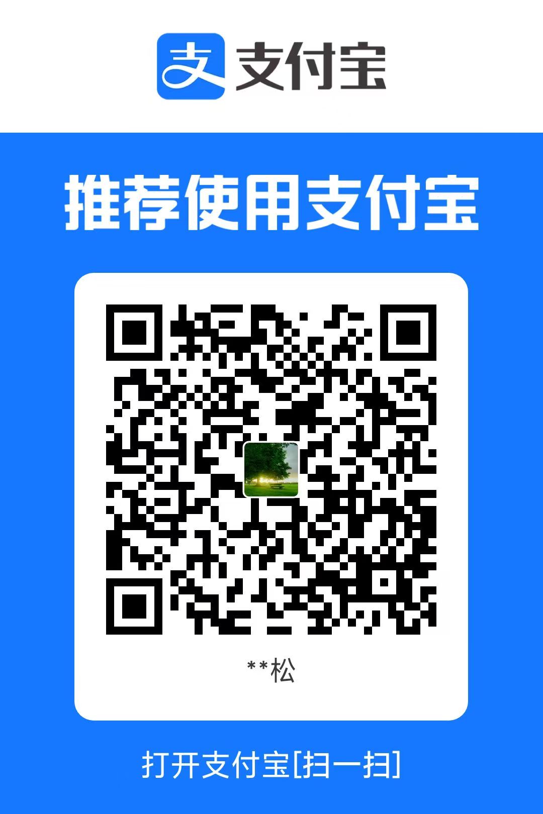 Alipay
