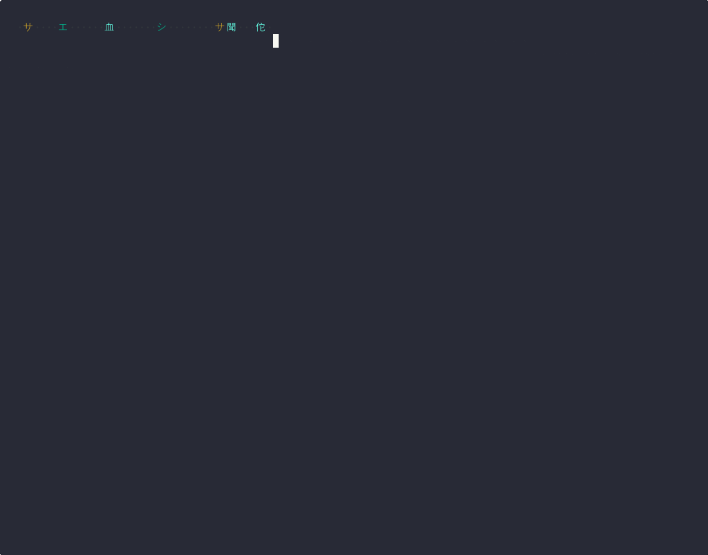 CyberHuaTuo Boot Animation — Matrix Rain + ASCII Banner + Heartbeat + System Online