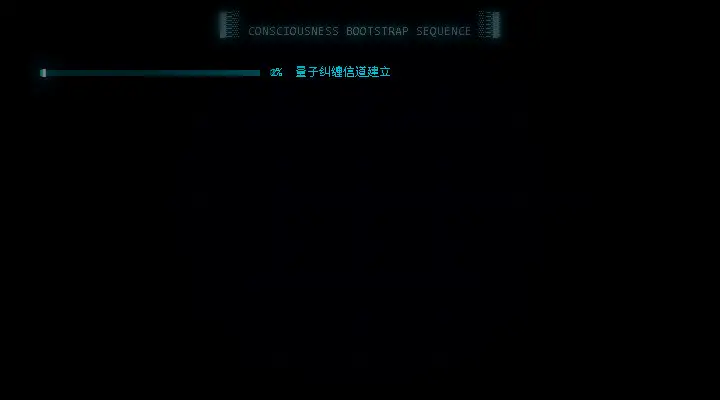 Progress Bars — 系统初始化