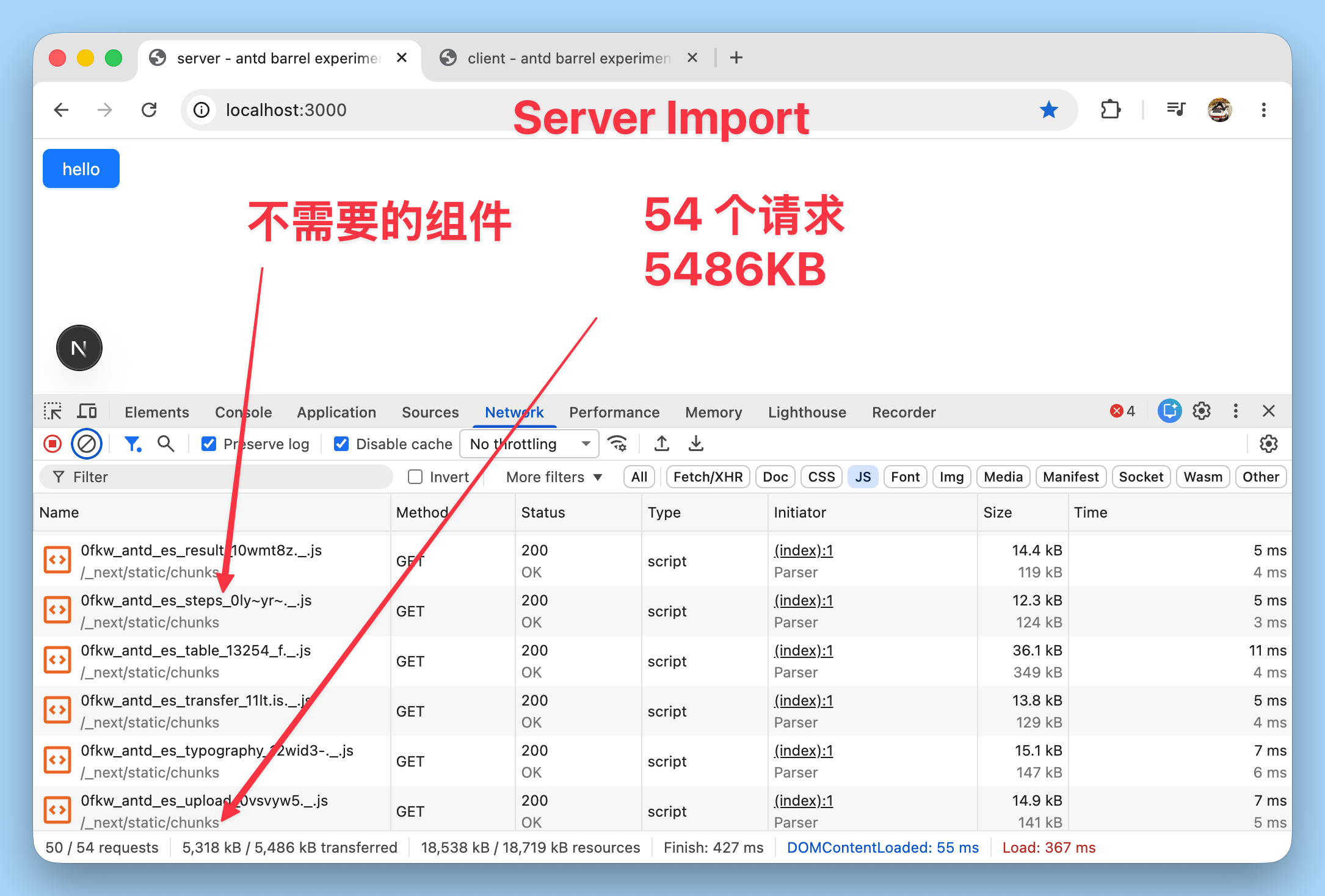 dev server import