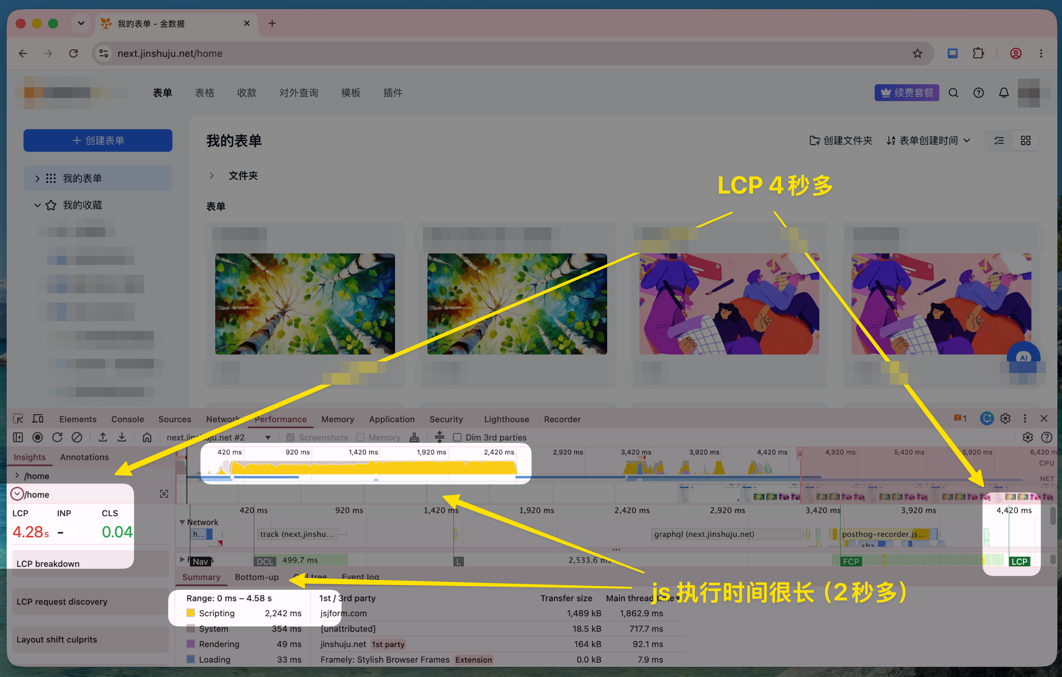 Before the fix: LCP 4.28s, scripting 2242ms