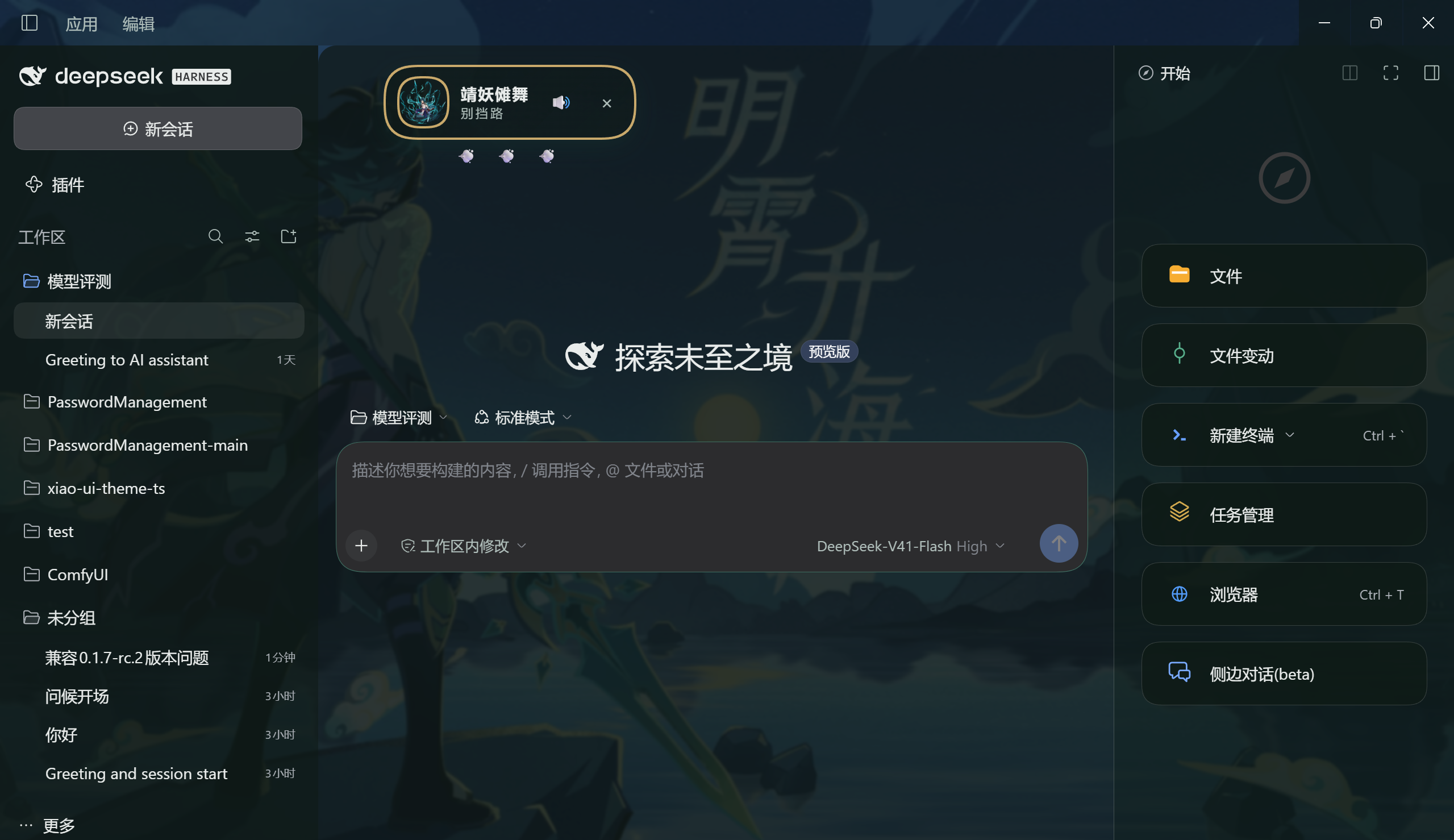 xiao-theme-dsh-ui-plugin