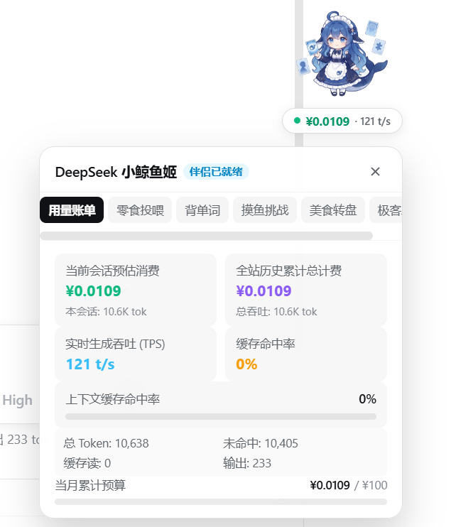 Token Billing