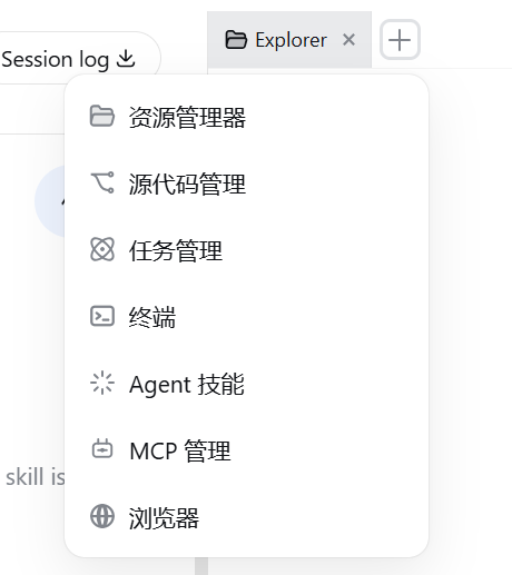 Sidebar Tab Menu