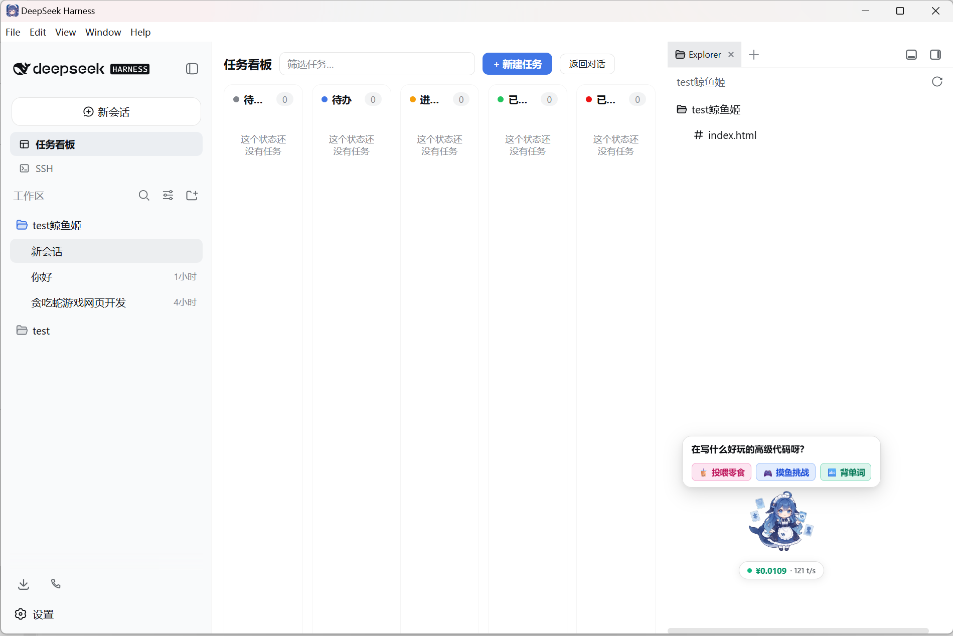 Task Board Kanban