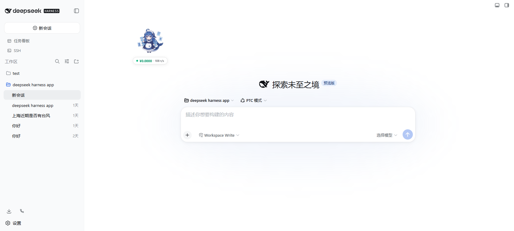 DSH Real Sidebar and Tool Panels