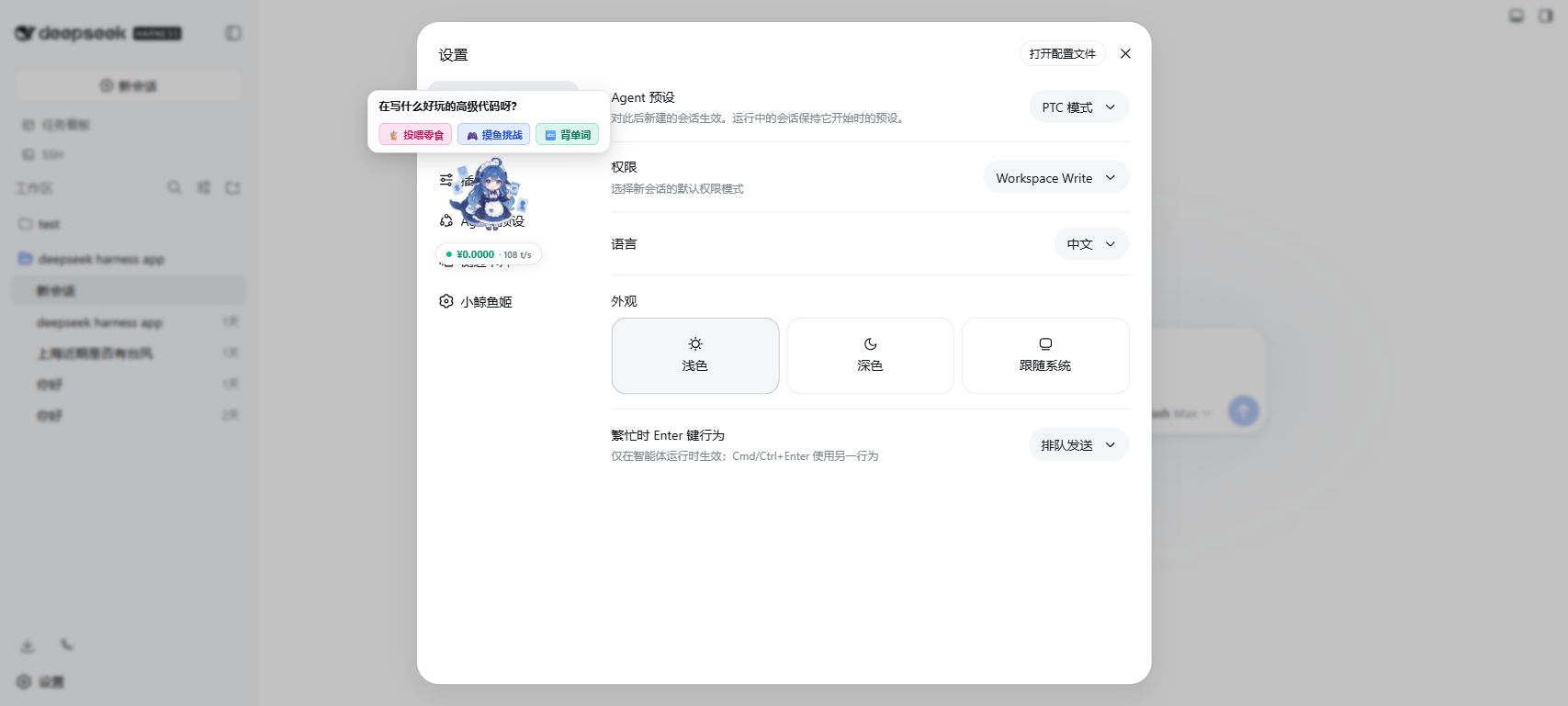 DSH Real MCP and Plugins Management UI