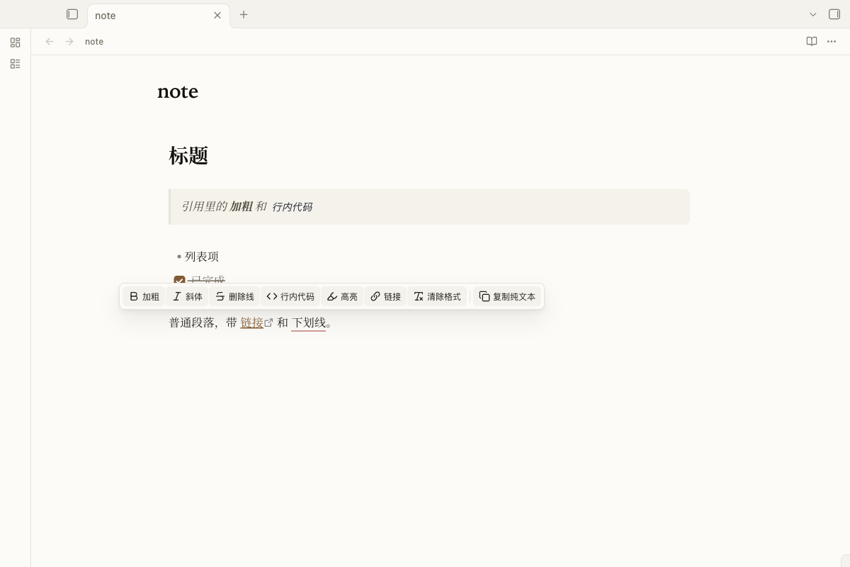 Octavo Toolbar
