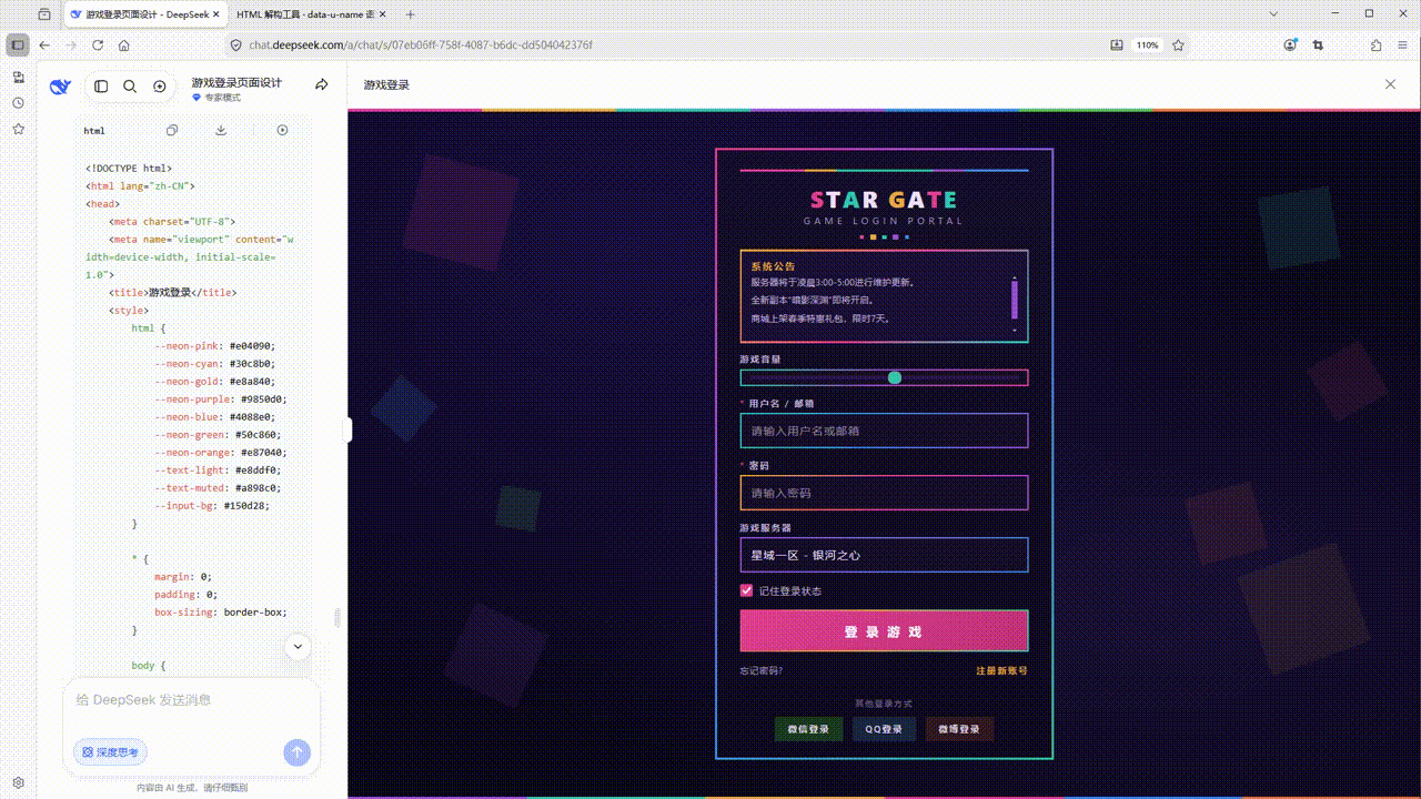 简介HTML转换示例