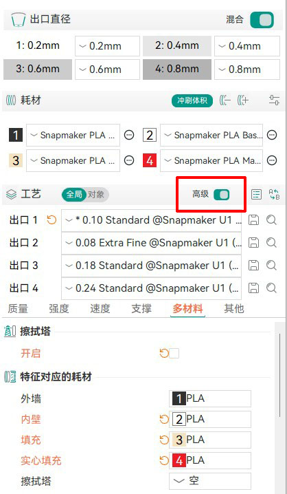 混直径下的各特征耗材