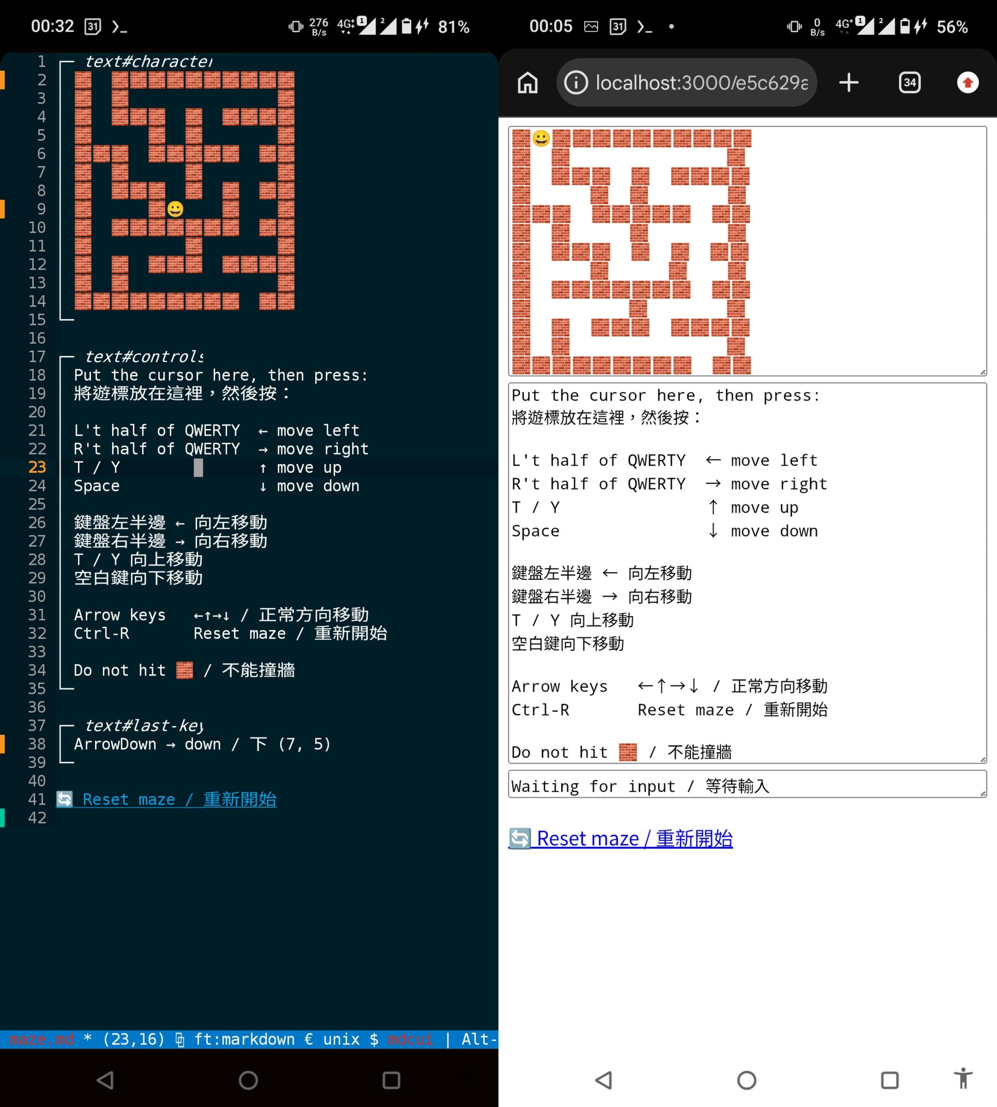 Maze Game