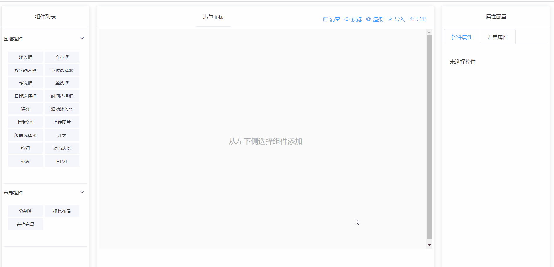 tablebatch.gif 动态表格
