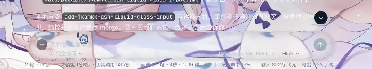 输入卡演示