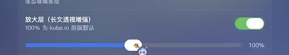 设置页演示
