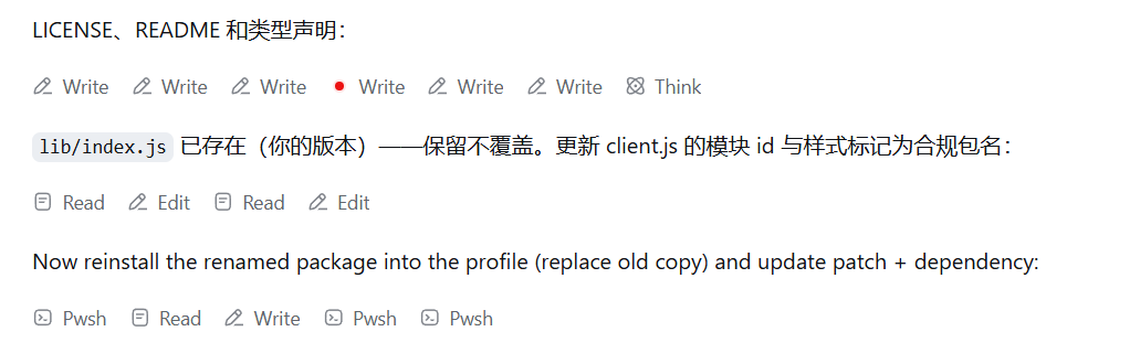 启用后：已完成的工具调用与思考块在段落间横向堆叠为紧凑小块