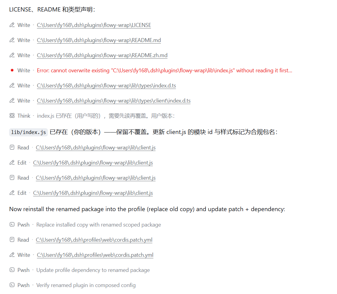 启用前：默认纵向堆叠，每个工具调用独占一行