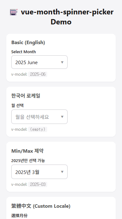 vue-month-spinner-picker demo — bottom sheet opens and year/month drum-roll spinners scroll with inertia