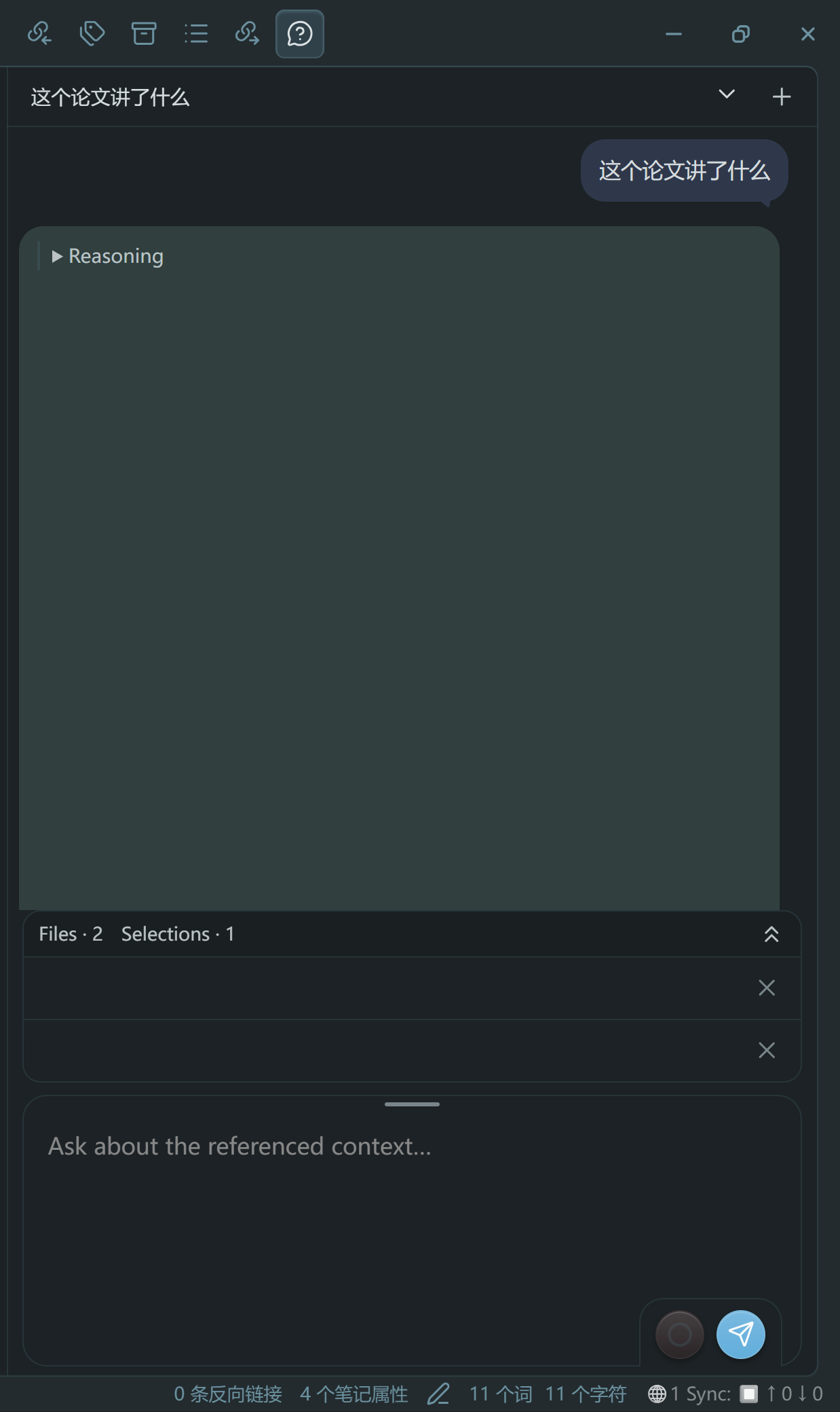 Quick Ask sidebar with a tracked file, a selected passage and a streamed answer