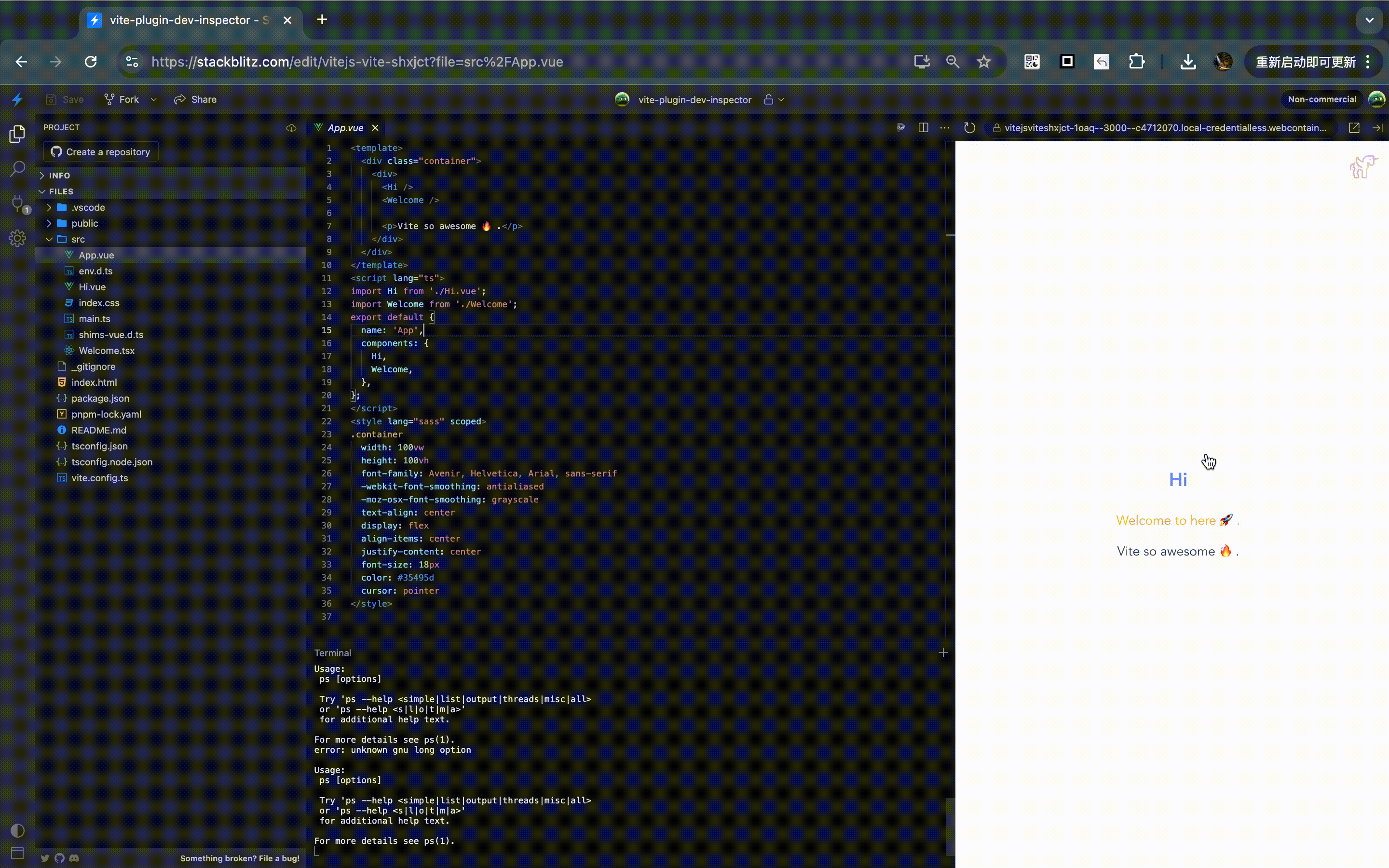 vite-plugin-vue-inspector