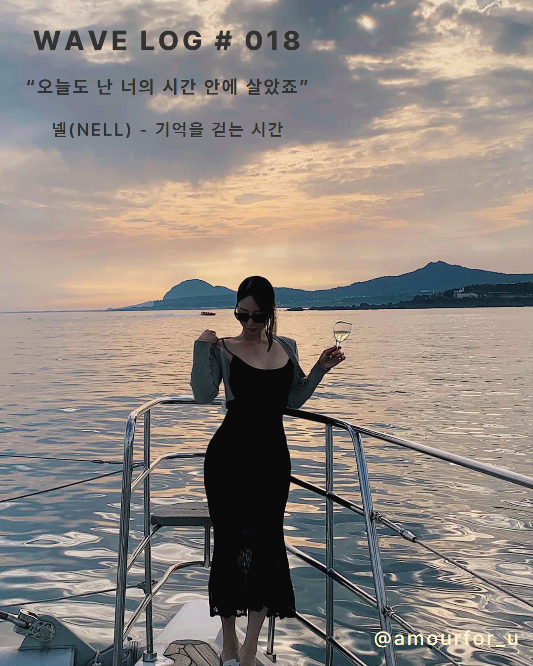 Guest enjoying Grande Bleu Jeju yacht
