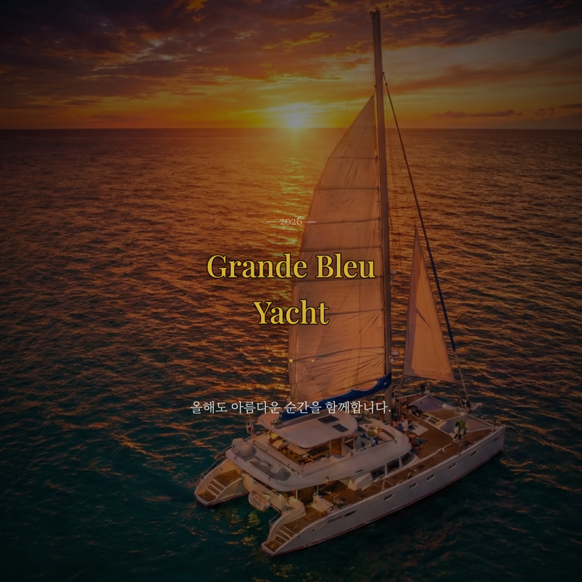 Guest enjoying Grande Bleu Jeju yacht
