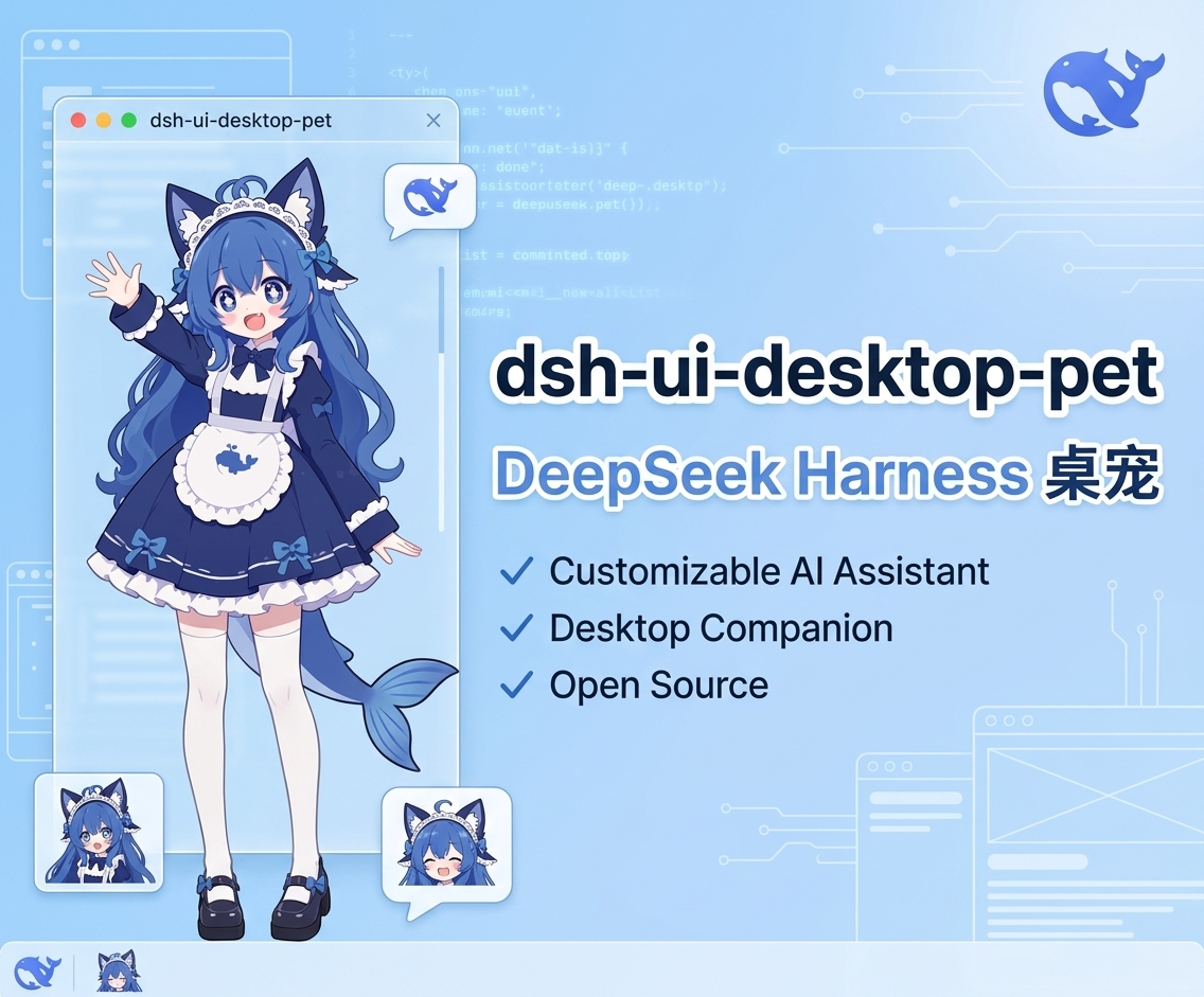dsh-ui-desktop-pet banner