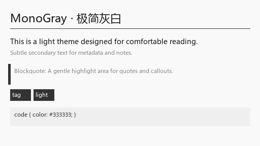 MonoGray screenshot